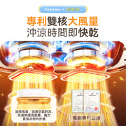 Yohome YH-021雙核Max多件速乾除菌淨味暖衣4合1免安裝折疊可移動 乾衣機