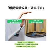 ZAPPER+ FPZFS-01 靜電吸附可彎折電蚊拍