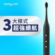Zenyum 聲波震動 牙刷