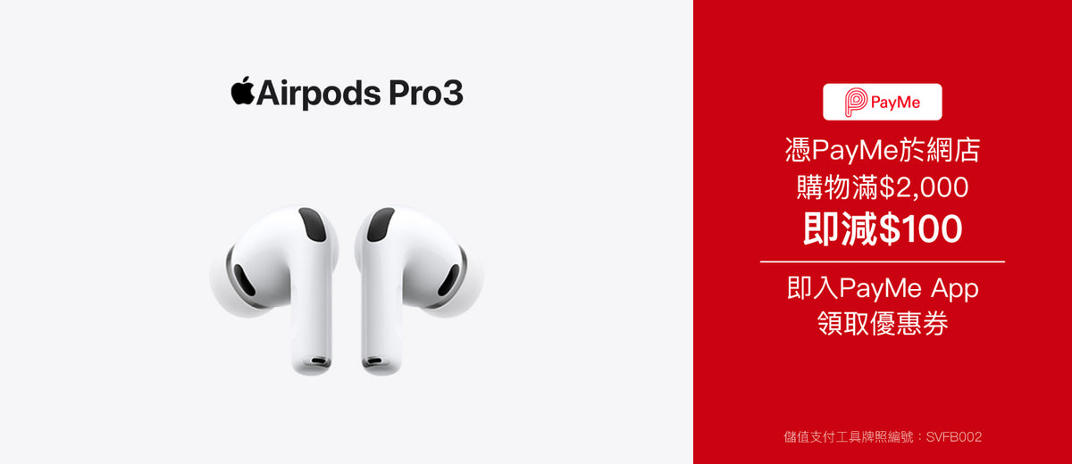 電器幫｜Apple airpod 3