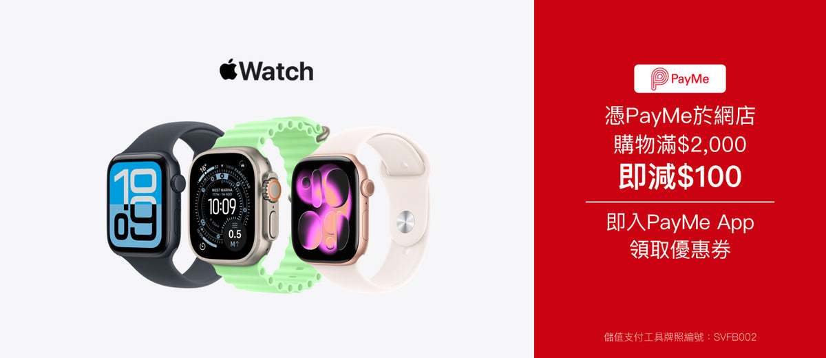 電器幫｜Apple watch