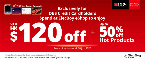 ElecBoy 電器幫