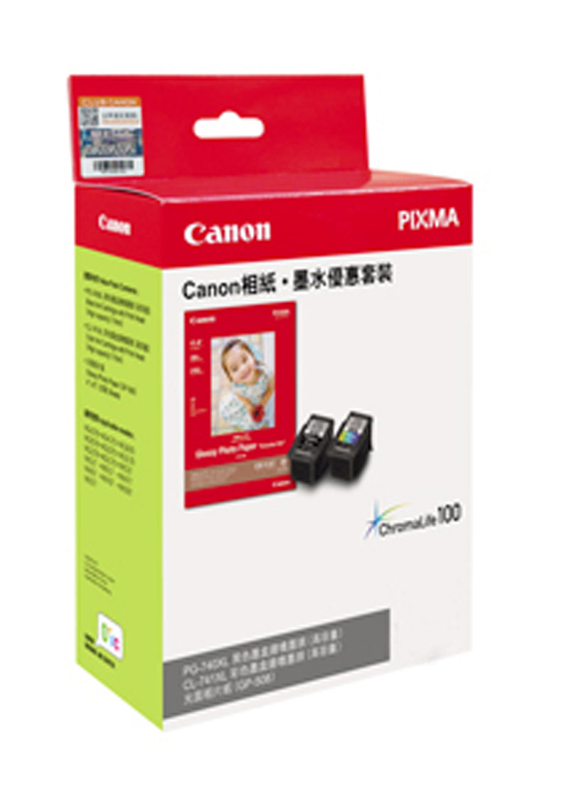 CANON PG-740XL + CL-741XL Ink and Media Pack