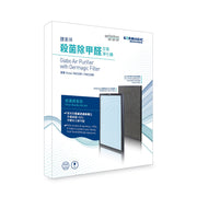 GIABO K73PAC2301 Air Cleaner Filter