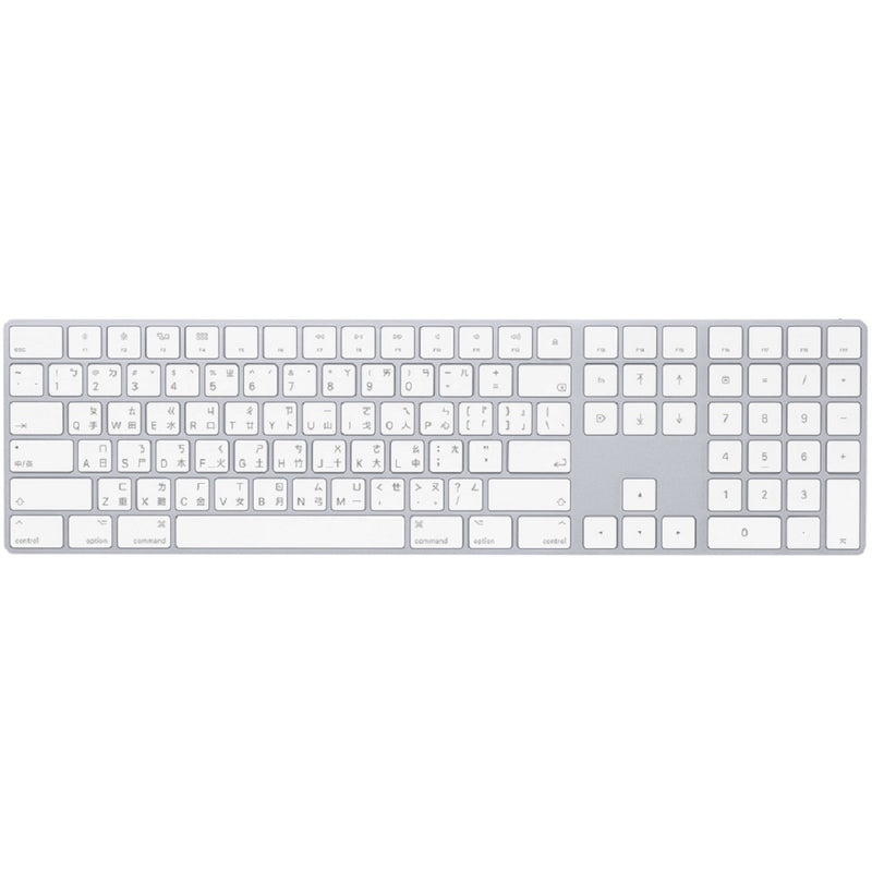 APPLE 精妙鍵盤配備數字鍵盤 - 繁體中文 (倉頡及注音) (USB-A 連接線)