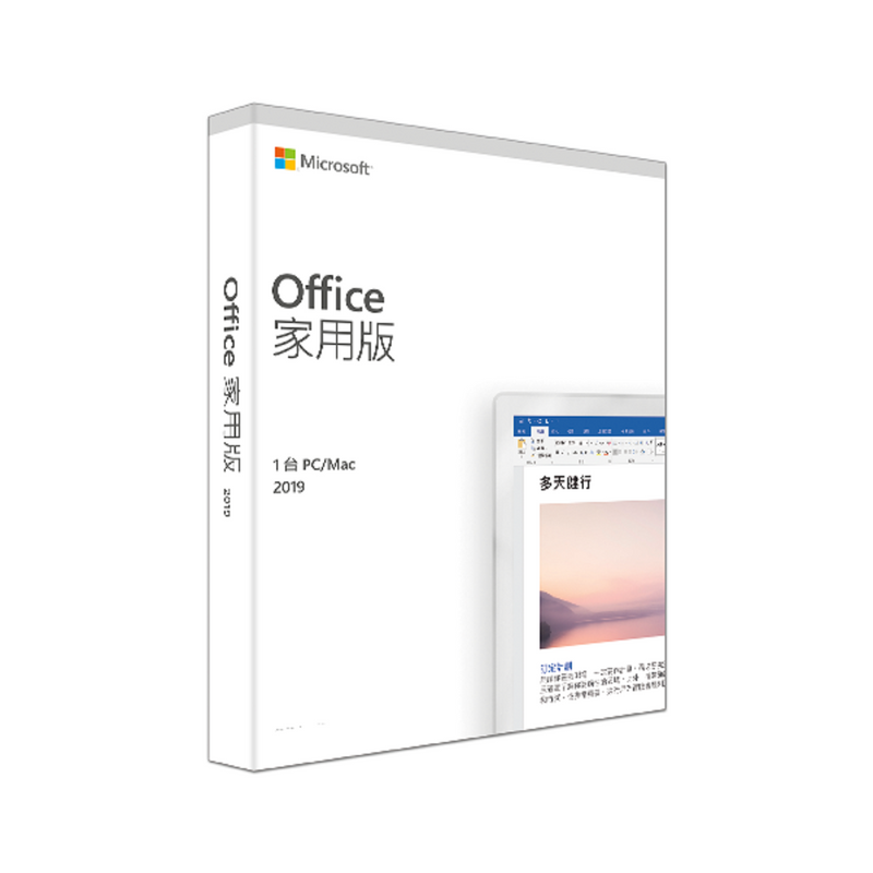 MICROSOFT Office Home and Student 2019 (Chinese) (Full Package Product)