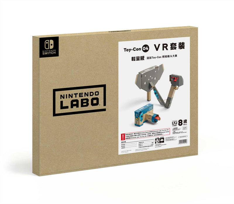 NINTENDO 任天堂 Switch Labo Toy-Con 04: VR Kit Expansion Kit#1