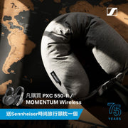 SENNHEISER 森海塞爾 Travel Pillow