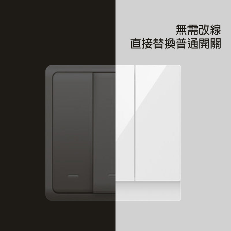 LifeSmart Starry Smart Switch (3 Gang)