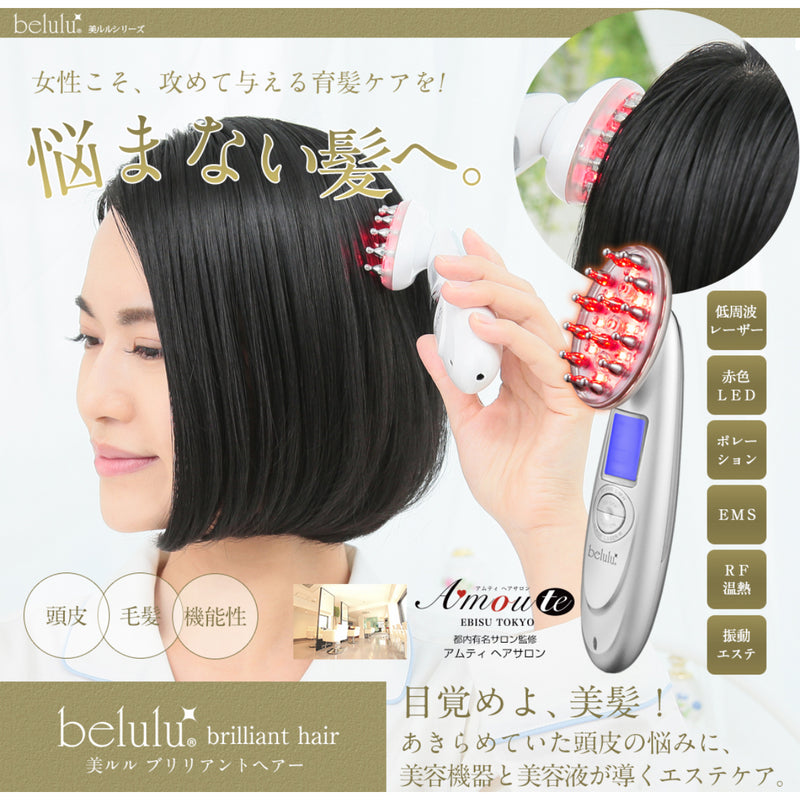 Belulu brilliant hair treatment