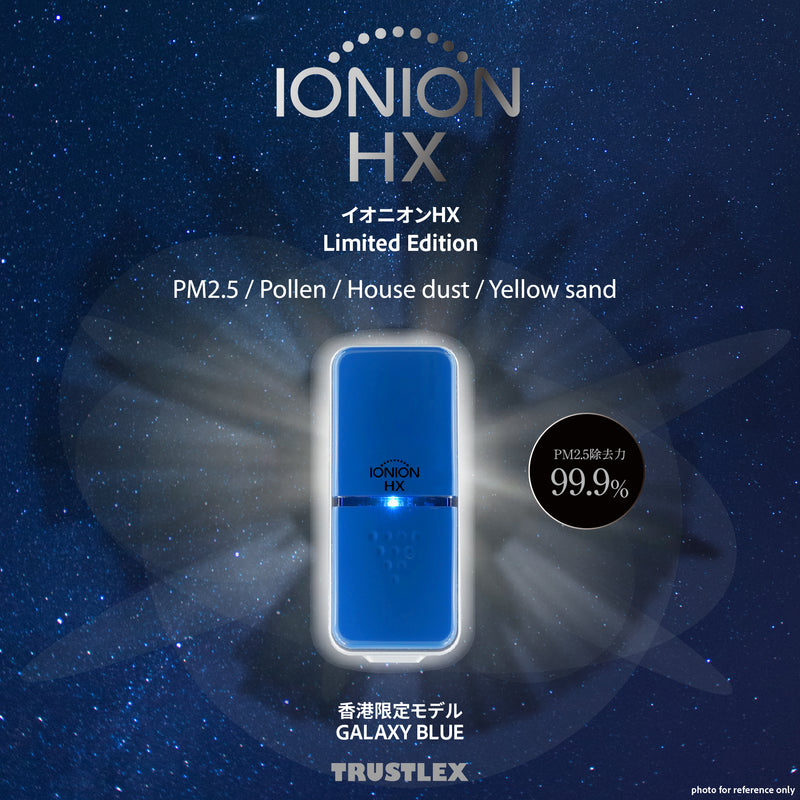 Trustlex IONION HX Negative Ion Portable Air Purifier
