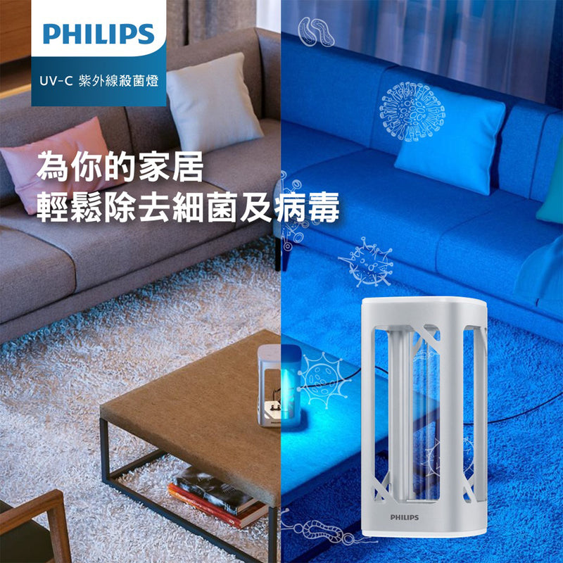 PHILIPS UV-C Disinfection Desk Lamp