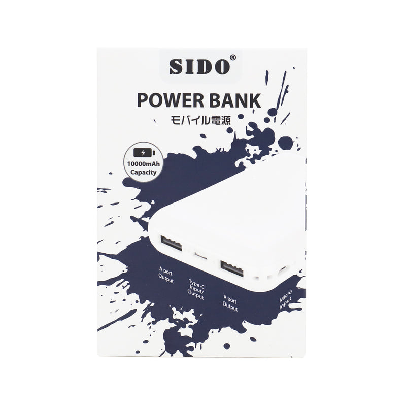 SIDO 西度 S10MCU 移動電源