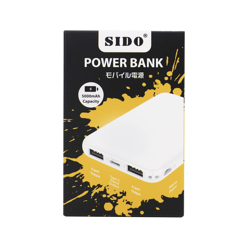 SIDO 西度 S5MCU 移動電源