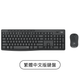 LOGITECH 羅技 MK295 SILENT (中文 Keyboard) 無線滑鼠鍵盤組合