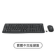 LOGITECH 羅技 MK295 SILENT (中文 Keyboard) 無線滑鼠鍵盤組合