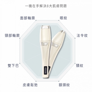 DUALSONIC Professional  HIFU beauty device JOMT-AH-01A