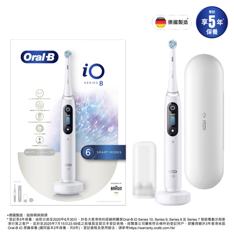 Oral-B iO Series 8 智能電動牙刷