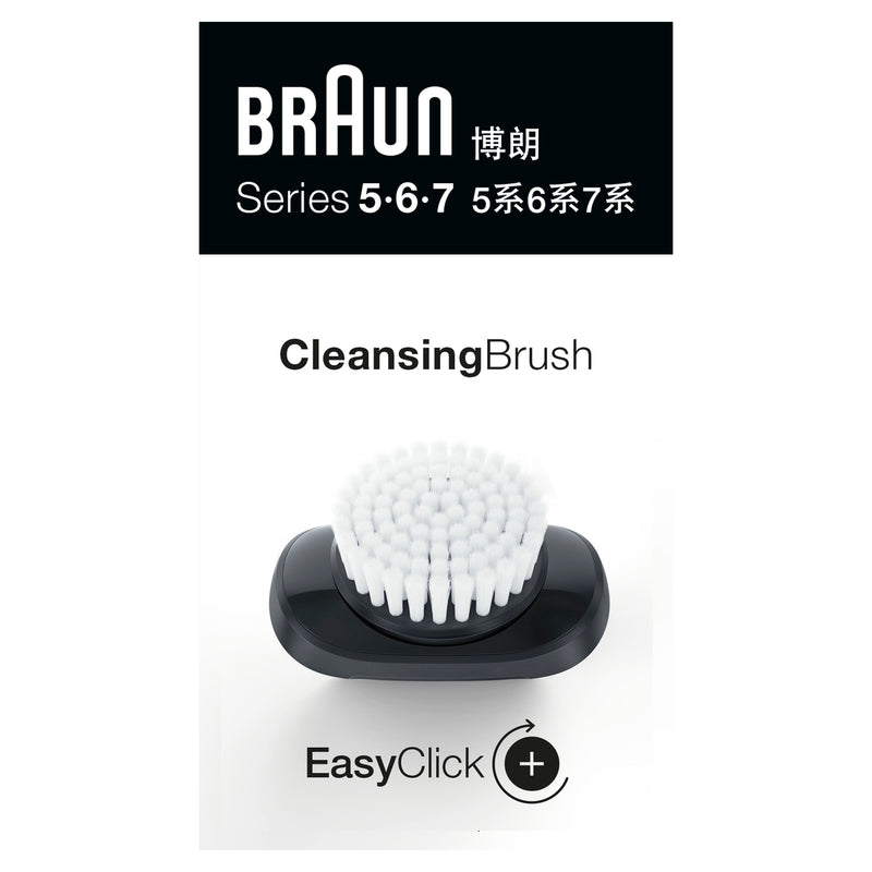 BRAUN easyclick 03BR Face cleaning brush