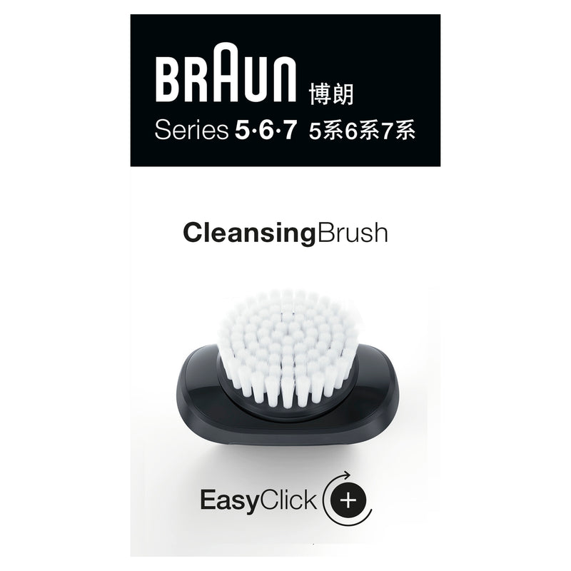 BRAUN 百靈 easyclick 03BR 清潔面部刷毛