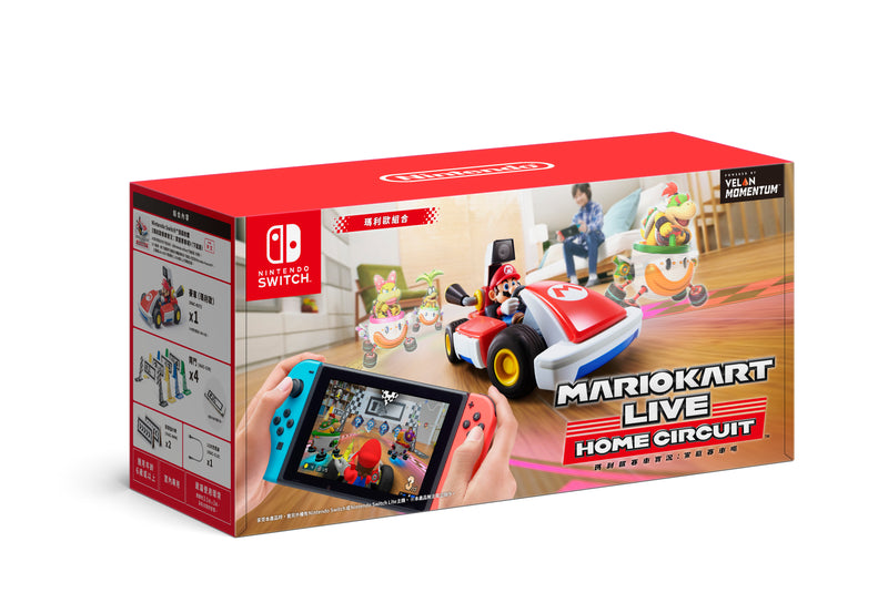 NINTENDO Switch Mario Kart Live: Home Circuit Mario Set