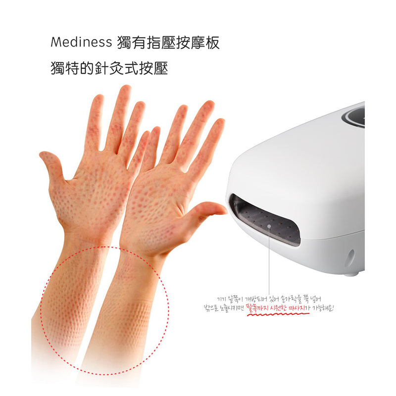 Mediness MVP-7790 warm hand massager
