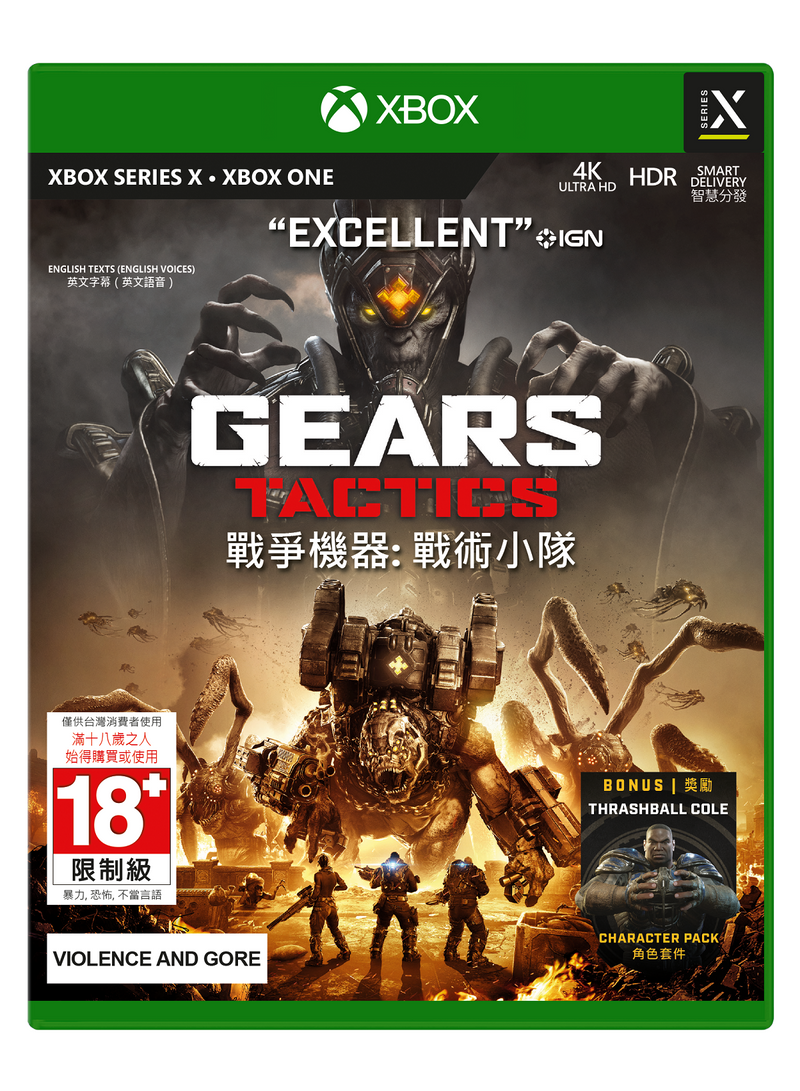 MICROSOFT 微軟 XB Gears Tactics 主機版 遊戲軟件