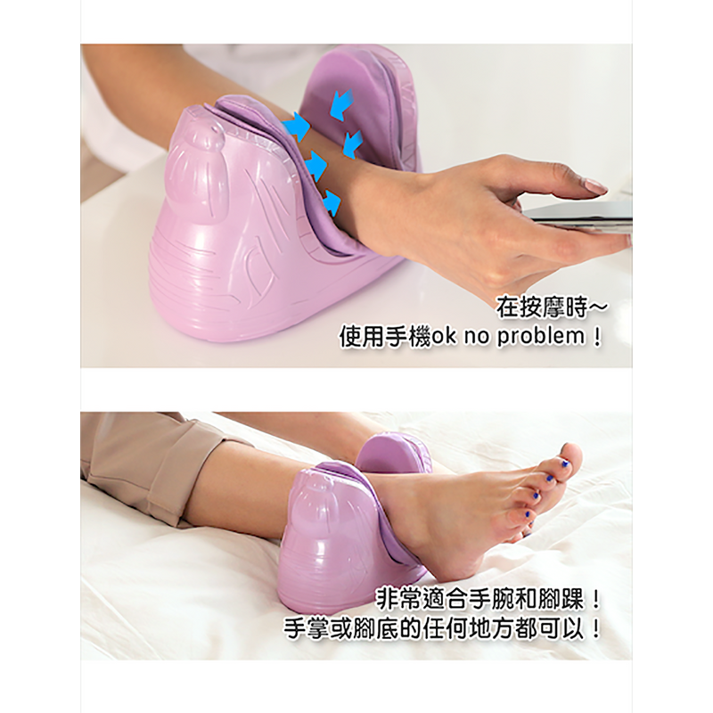 Mediness ankle & hand air massager