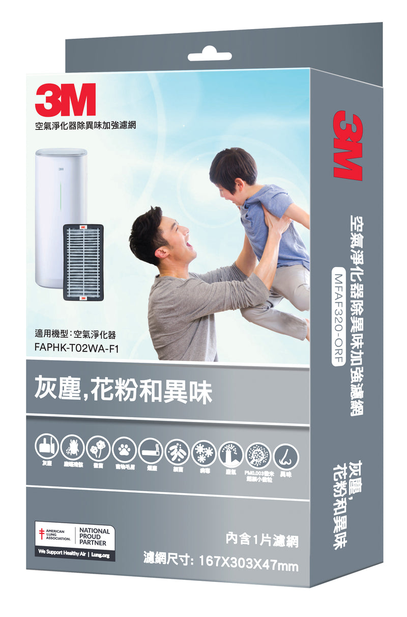 3M MFAF320-ORF Filter for FAPHK-T02WA-F1 Filtrete™ Room Air Purifier