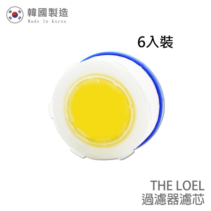 The LOEL 6入維他命C水龍頭濾芯 (TLV300適用)