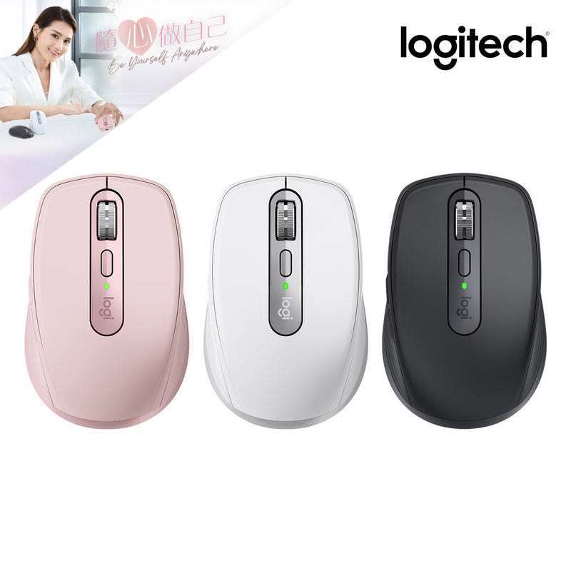 LOGITECH MX ANYWHERE 3 for Mac Wireless Mice