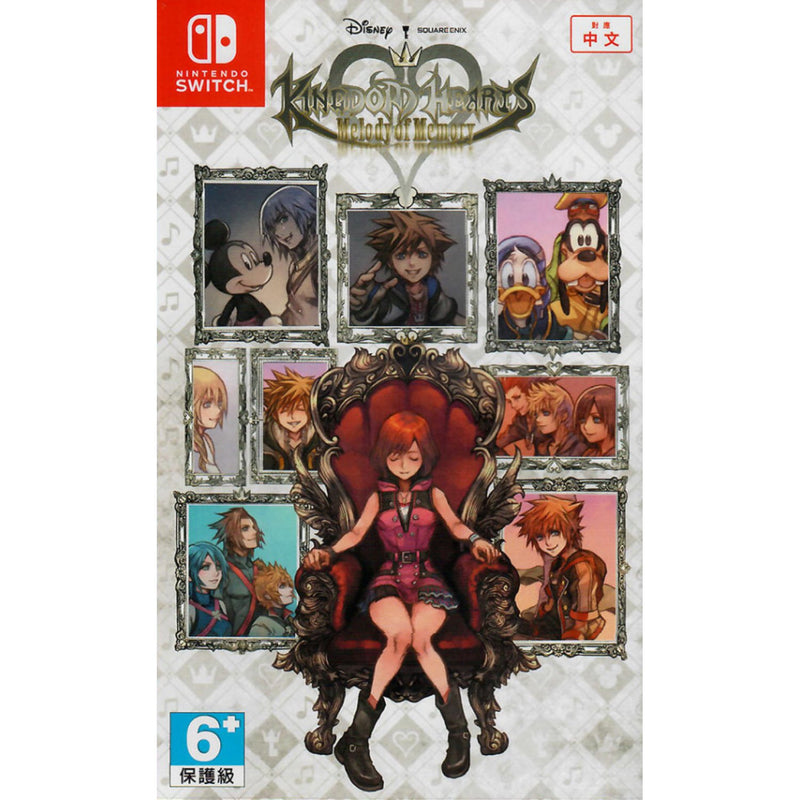 NINTENDO Switch Kingdom Hearts: Melody of Memory Game Software