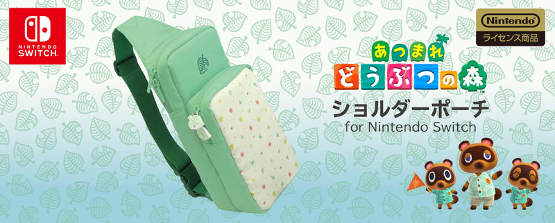 HORI Switch NS / Lite 斜跨單肩包 集合啦！動物森友會版本 遊戲主機配件
