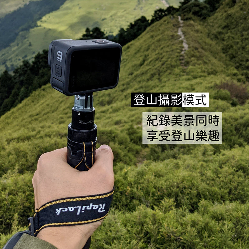 Rapilock Epic 碳纖自拍登山杖