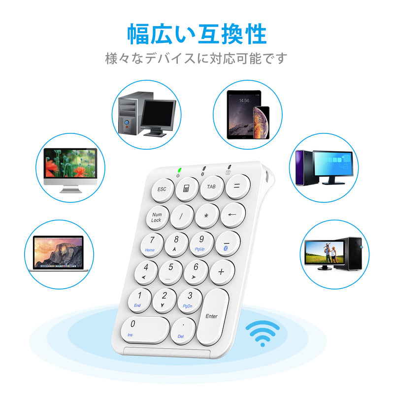 iClever IC-KP08 可擕式藍牙數位 無線鍵盤