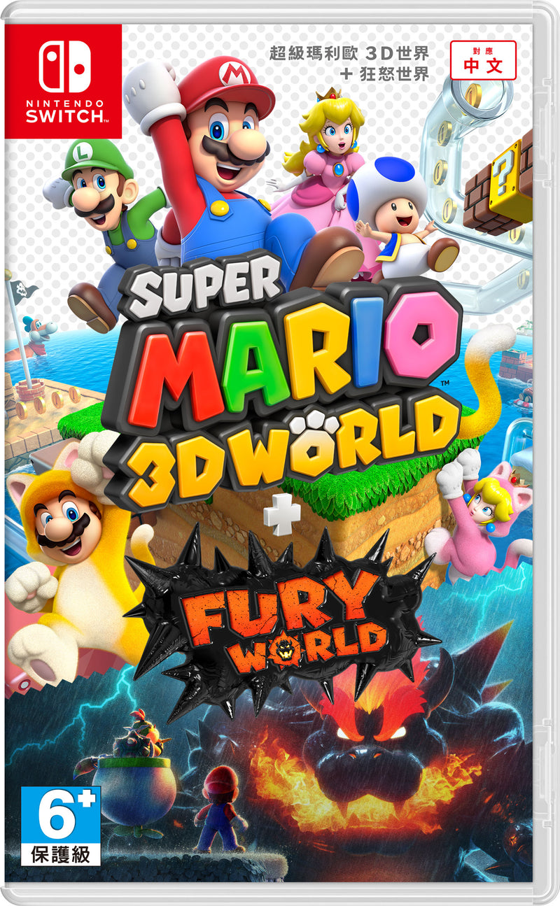 NINTENDO 任天堂 Switch 超級瑪利歐3D世界+狂怒世界 遊戲軟件