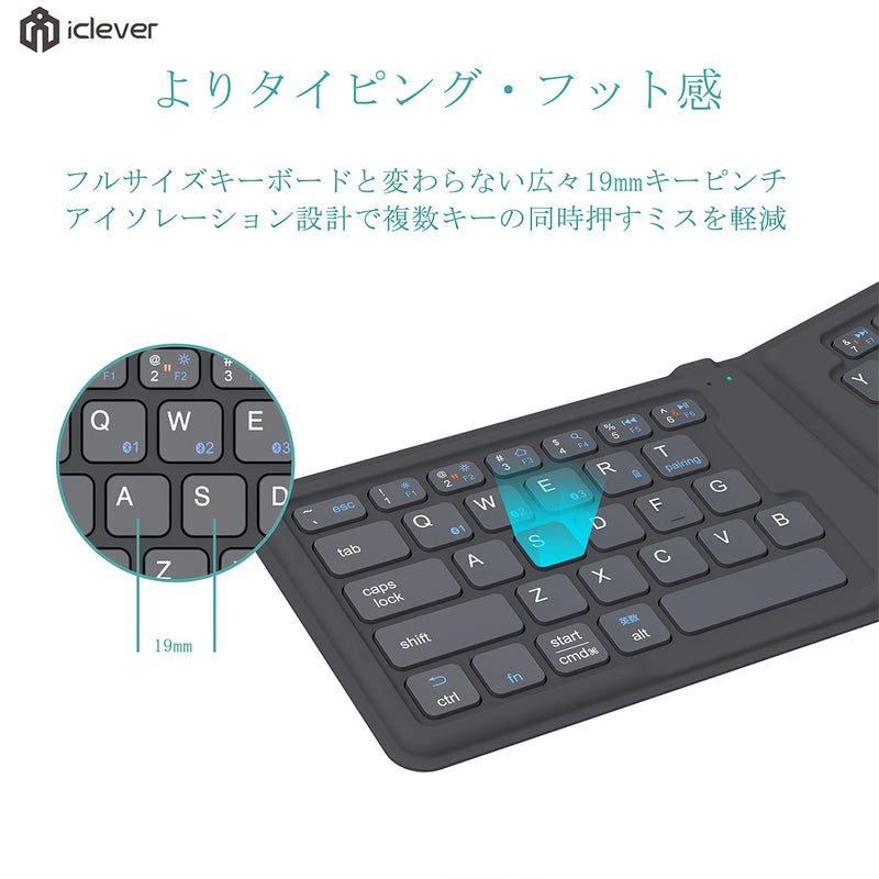 iClever IC-BK06 灰絨面折迭藍牙 無線鍵盤