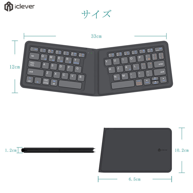 iClever IC-BK06 灰絨面折迭藍牙 無線鍵盤