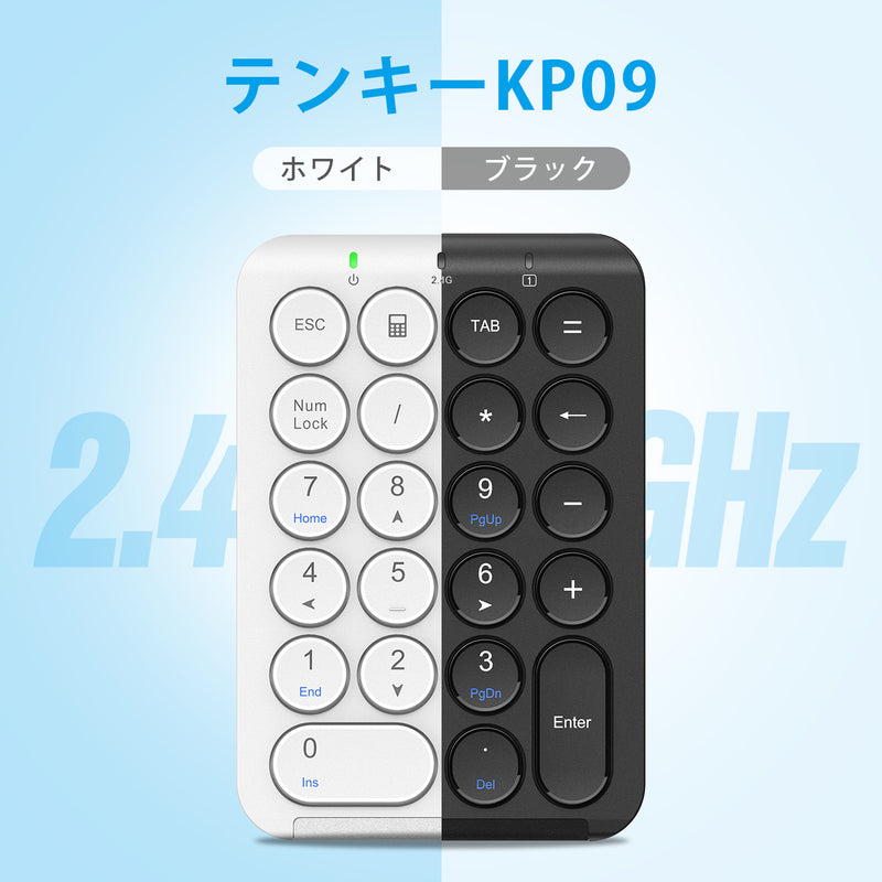iClever IC-KP09 可擕式無線2.4G數位 鍵盤
