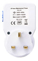 Masterplug TMS24 24小時機械式定時斷電器
