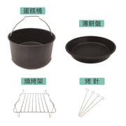 MIDEA 美的 MF40-3A 蛋糕桶, 燒烤架, 薄餅盤, 烤針 (4支), MF4020J 氣炸鍋配件