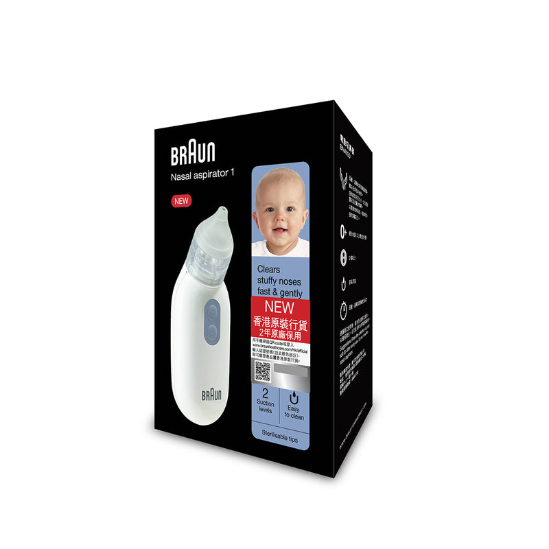 BRAUN Nasal Aspirator BNA100