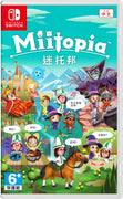 NINTENDO 任天堂 Switch 迷托邦 Miitopia - Switch 1 & 2 主機適用 遊戲軟件