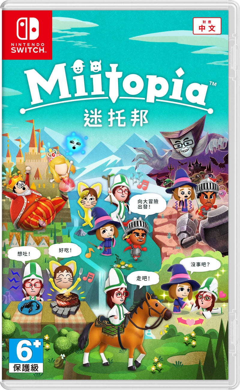 NINTENDO 任天堂 Switch 迷托邦 Miitopia 遊戲軟件