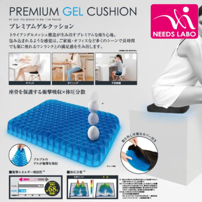 NEEDS LABO NEE28L Ergonomic Silicone Posture Correction Cushion (L)