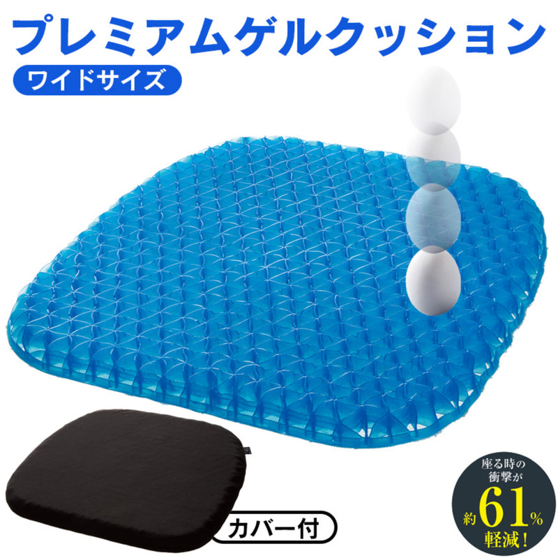 NEEDS LABO NEE28L Ergonomic Silicone Posture Correction Cushion (L)