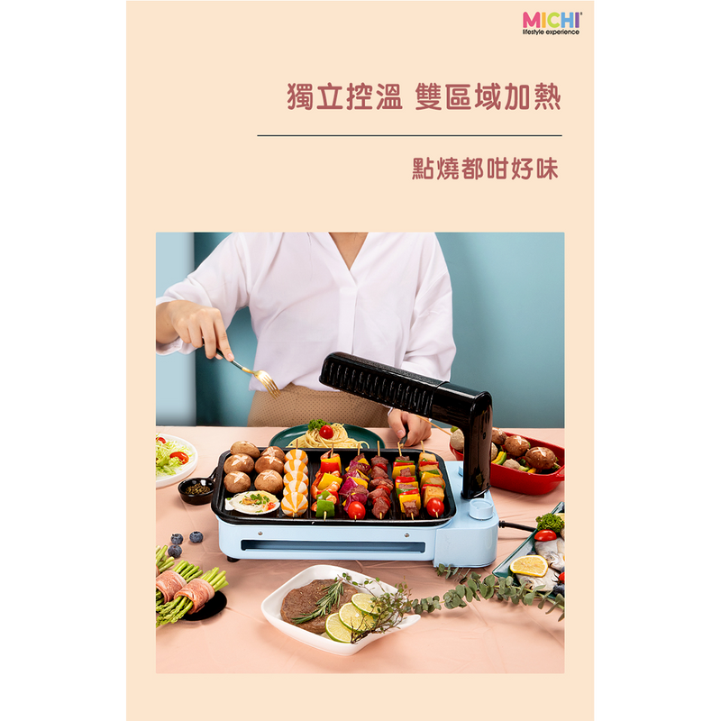 MICHI I.G.360 Infrared Grill