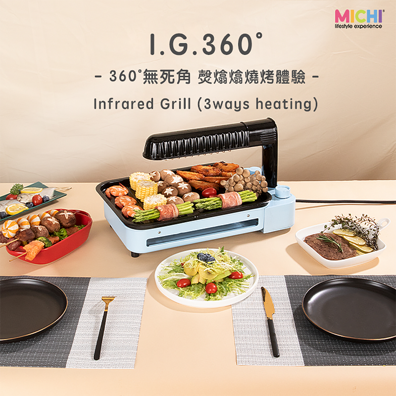 MICHI I.G.360 Infrared Grill