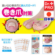 Dr. Pro NEE34 嵌甲舒緩貼 (日本製) 24片裝