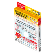 Crown CM-01 Nanofiber Filter Anti-Bacterial Paper(1pc)